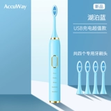 Автоматическая зубная щетка для взрослых, комплект с десятками тысяч мягких щетинок для влюбленных для школьников подходит для мужчин и женщин, полностью автоматический, режим зарядки