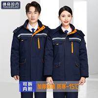 128 Тибетские голубые хлопчатобумажные куртки (хлопчатобумажная одежда+хлопковые брюки)