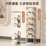 Японская складная стойка для обуви без установки многослойная входная дверь с маленькой узкой стойкой для хранения обуви Новый стиль простой шкаф для обуви