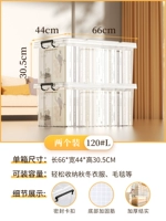 Супер большой 120#l [две провинции 8 юаней]