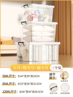 Очень большой