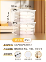 Очень большой 85#l [две провинции 8 Юань] 8 Юань]