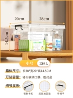 Маленькая 15#l [Маска, медицинская продукция]