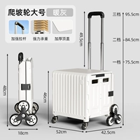 Теплый серый [8 раундов, скалолазание]