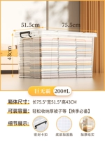 Гигантский 200#l [толстое одеяло и т. Д.] Должен -иметь для сезонных изменений