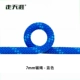 7 мм диаметром синий -сколько метров вы принимаете?