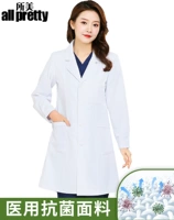 Антибактериальный белый халат, лонгслив, увеличенная толщина