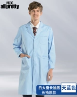 Лазурный лонгслив, увеличенная толщина