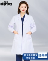 Классический белый халат, увеличенная толщина