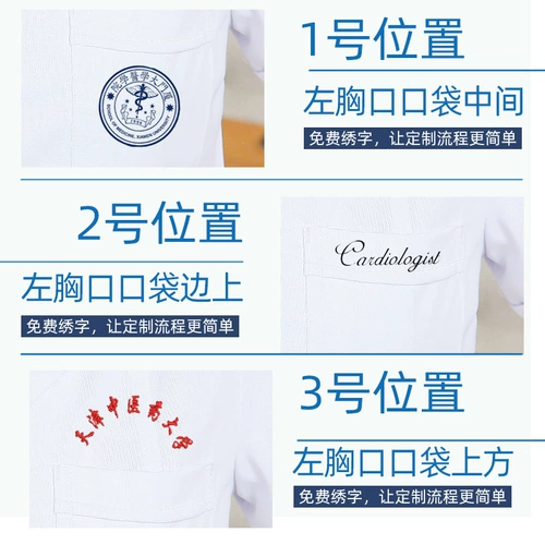 Химическая летняя униформа врача для школьников для работы, короткий рукав