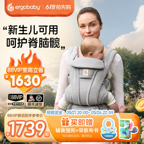 新生儿可用 新品Deluxe