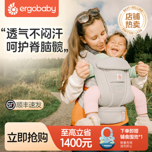ergobaby二狗背带婴儿Omni Deluxe宝宝抱娃背娃神器透气抱式新款