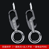 Обновите маленький нож-черный [Сообщение Аварийно