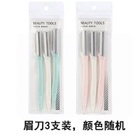 3 установки мечей бровей (случайный цвет)