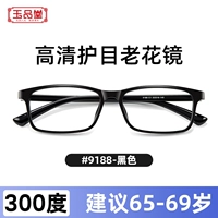 Импортный, качественный, классический, 65-69 лет