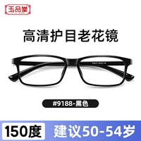 Импортный, качественный, классический, 50-54 лет