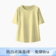 Matcha Green (Top)