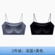 【2 штуки】 Deep Blue+Black