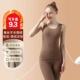 [De Delo+Wool+Silk] Set-De Dan Shen Coffee