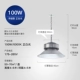 Толстый плавник-гаолиан 100 Вт крюк+висящая цепь