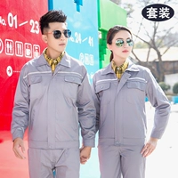 Антистатический светоотражающий комплект