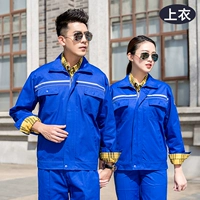 Антистатические двойные отражающие полоски ярко-синий топ