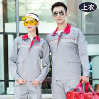 Анти -статический серый топ