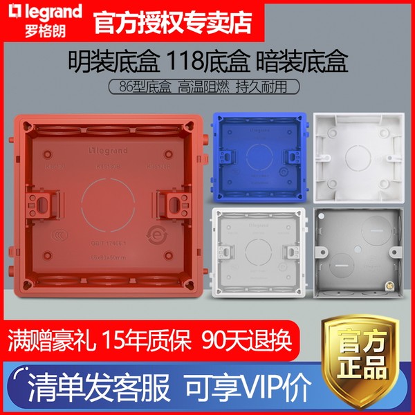 TCL Rogue 86 введите через использовать сиамский Нижний коробка для ткани коробка переключатель выход панель электропроводка скрытый коробка