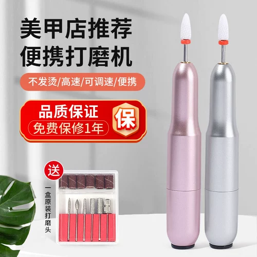 Фрезерный станок для ногтей для маникюра для ногтей, портативный отшелушивающий ткань для полировки