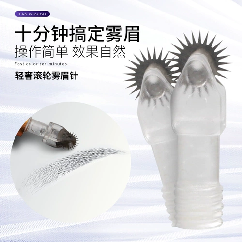 Полумманенные брови ручной работы, туманные татуировки, инвазивное пожарное колесо, огненное колесо быстрое туман