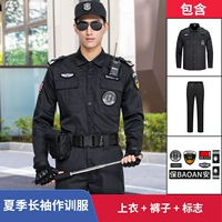 Летний лонгслив, нарукавники, комплект, штаны