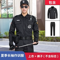 Летний лонгслив, нарукавники, комплект, штаны