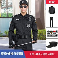 Летний лонгслив, нарукавники, комплект, штаны, шапка