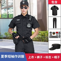 Летние нарукавники, комплект, штаны, ремень, короткий рукав