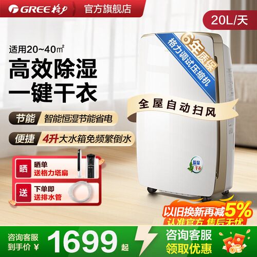 限时全国补贴15%    一机多用