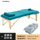 Emerald Green (70 ширина)+четырех -куча для кожи хлопка