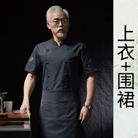 LF Grey сингл -купаль