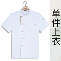 LF белый сингл -купюр с коротким рукавом