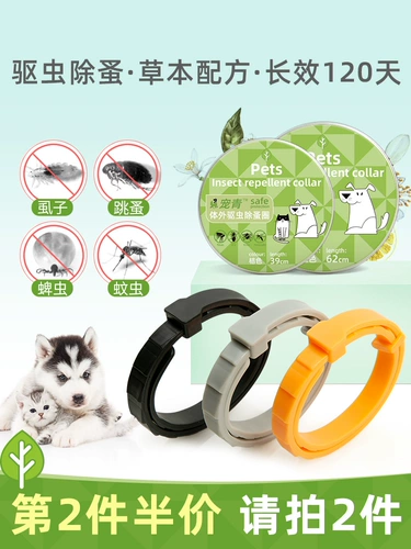 Собачья собака переоборудованные воротнички, кроме кольца для шейки -бешены