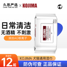 Pet салфетки