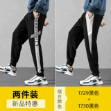 Мужские штаны, трендовые осенние универсальные спортивные повседневные брюки, в корейском стиле, коллекция 2021, свободный крой