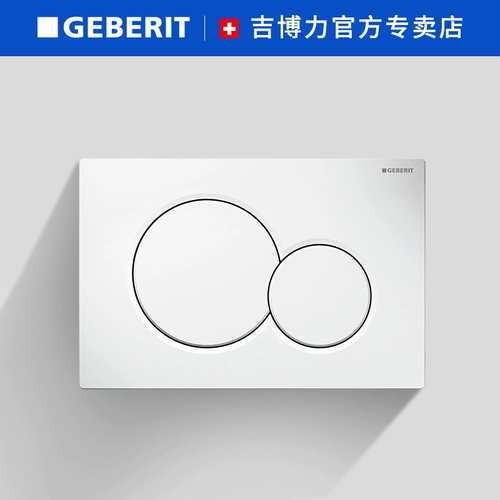 Gobli UP320 Sigma Hidden Water резервуар импортированный двойной кнопку на стене кнопки -туалетные аксессуары