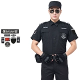 Униформа, пуховик, лонгслив, демисезонный осенний комбинезон для тренировок