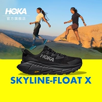 Hoka One One Men's Women's Summer Skyline x пешеходные туфли.