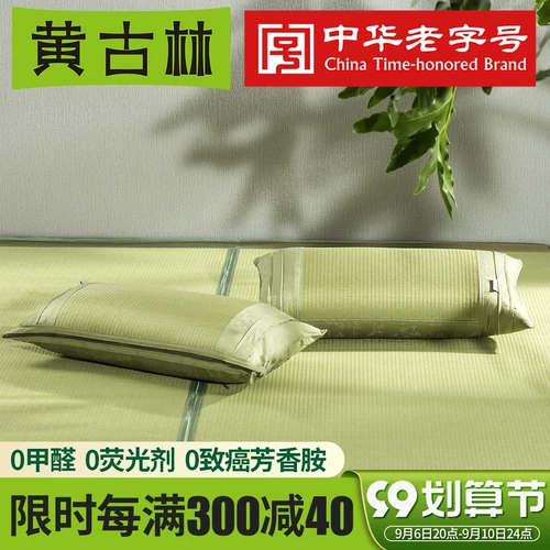 Нескользящий коврик, летняя охлаждающая импортная дышащая комфортная подушка для школьников