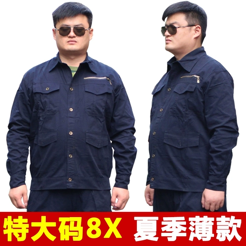 Летний тонкий износостойкий лонгслив для работы, нарукавники, комплект, большой размер