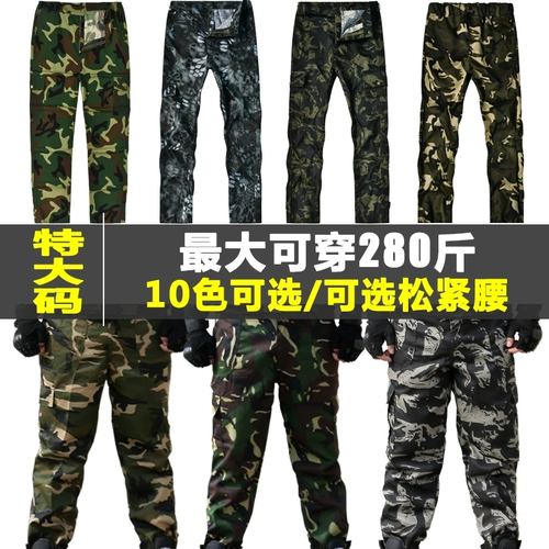 Камуфляжные штаны для школьников и студентов для работы, подходит для студента, большой размер