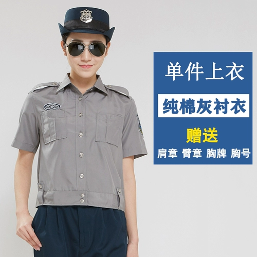 Летняя одежда, униформа, рубашка, комбинезон, летний лонгслив