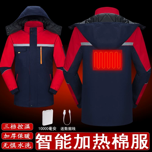 Умная рабочая одежда с подогревом, хлопковое пальто, мужское зимнее утепленное, интеллектуальный контроль температуры, защита всего тела, хлопковое пальто, морозостойкое хлопковое пальто