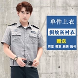 Летняя одежда, униформа, рубашка, комбинезон, летний лонгслив